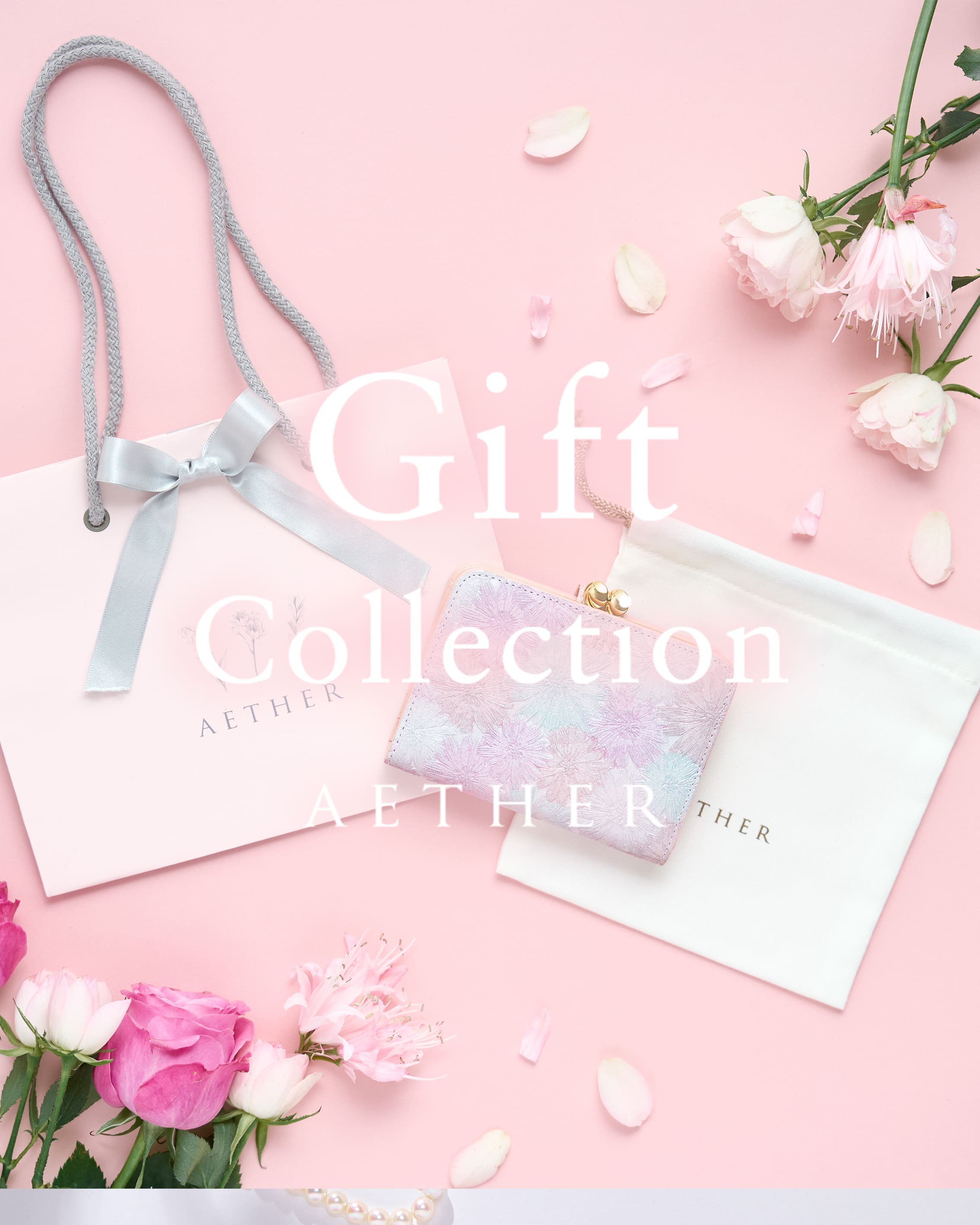 AETHER(エーテル)公式|花のように美しい花柄の革製品ブランド AETHER(エーテル)公式|花のように美しい花柄の革製品ブランド