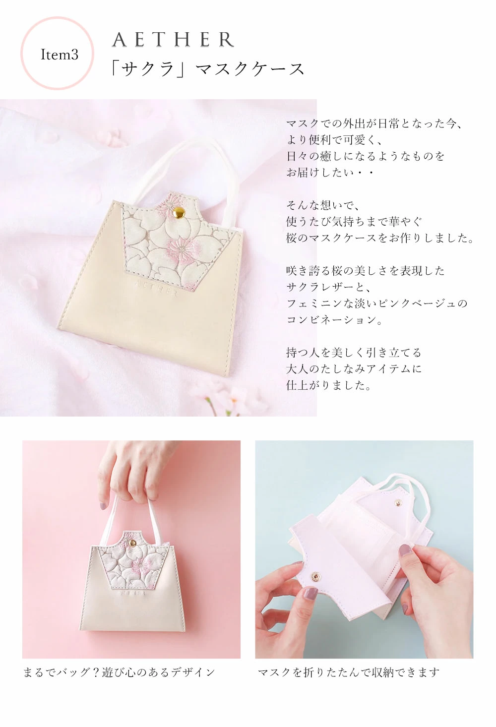 姉妹店スペシャルコラボ企画