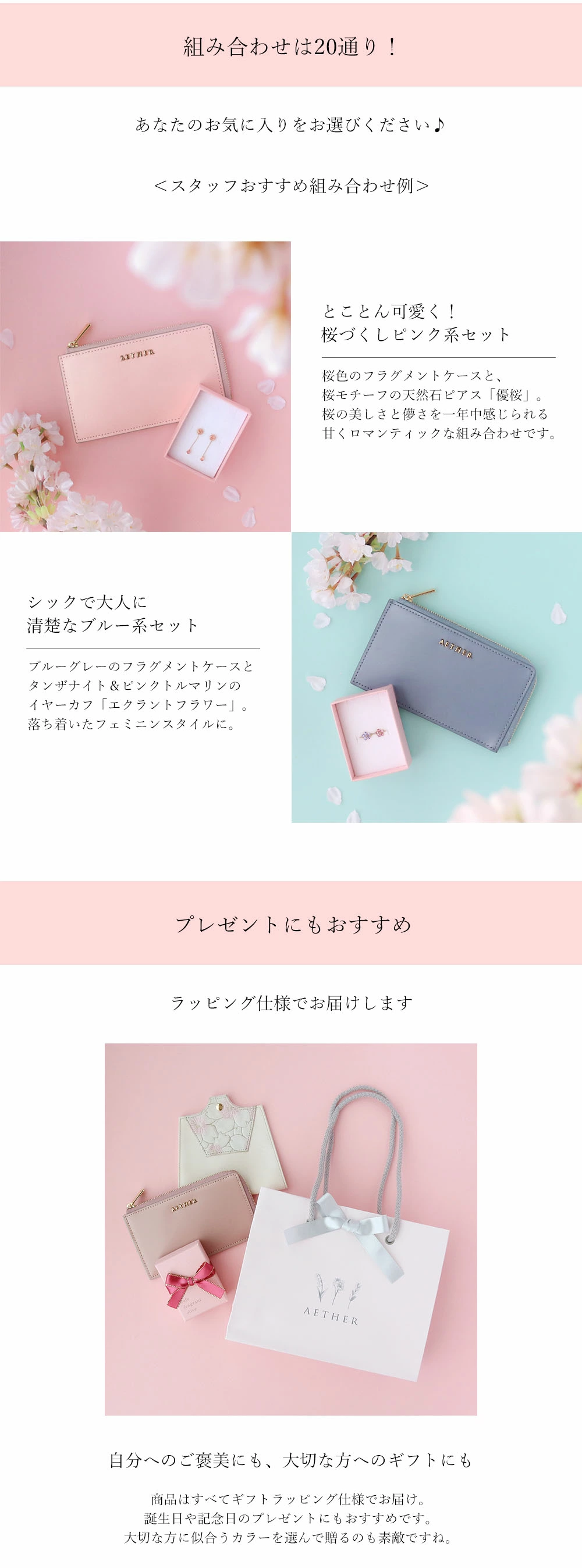 姉妹店スペシャルコラボ企画