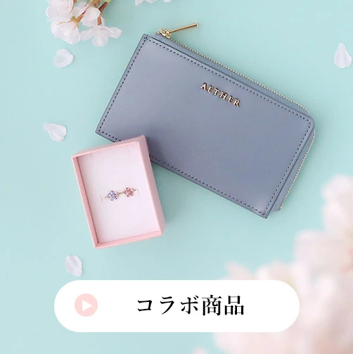 「カフェオリ」コラボ商品