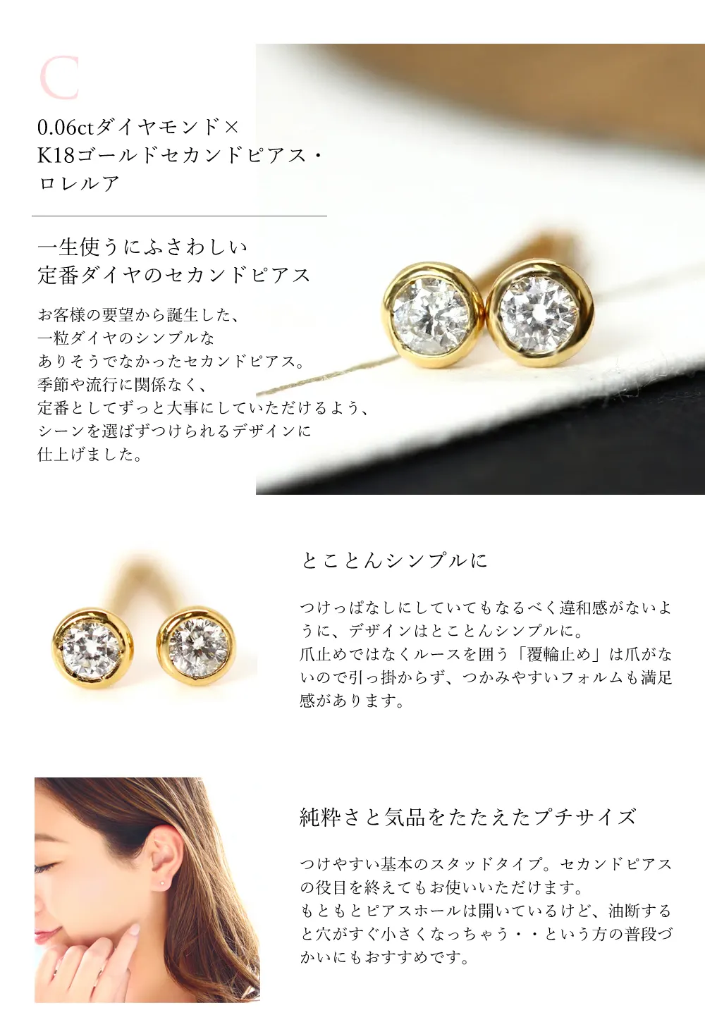 姉妹店スペシャルコラボ企画