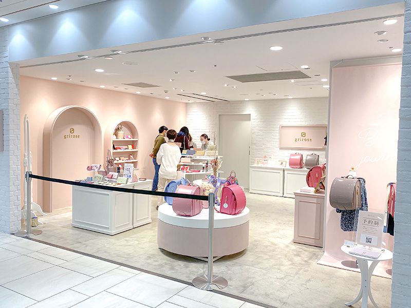 grirose nagoya