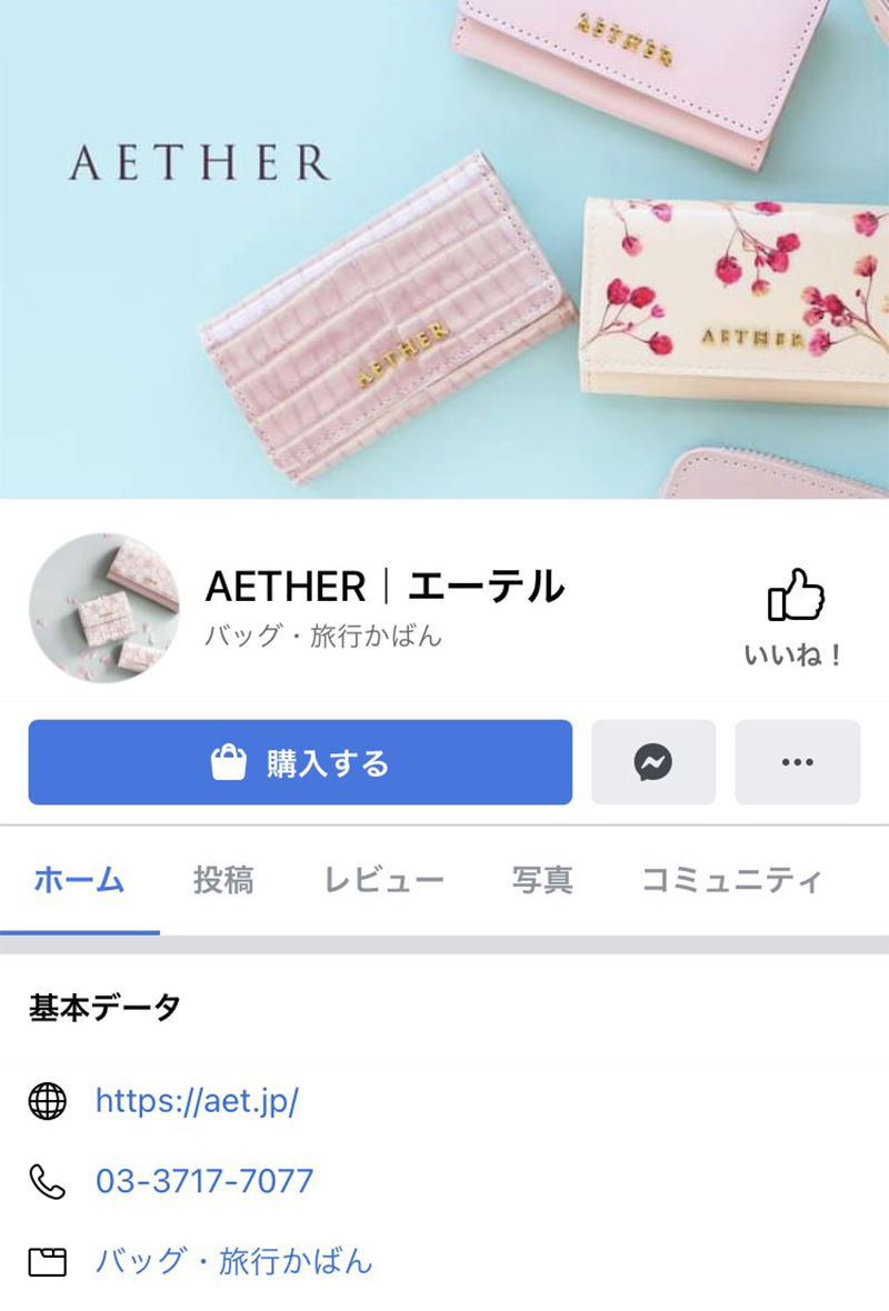 公式Facebook