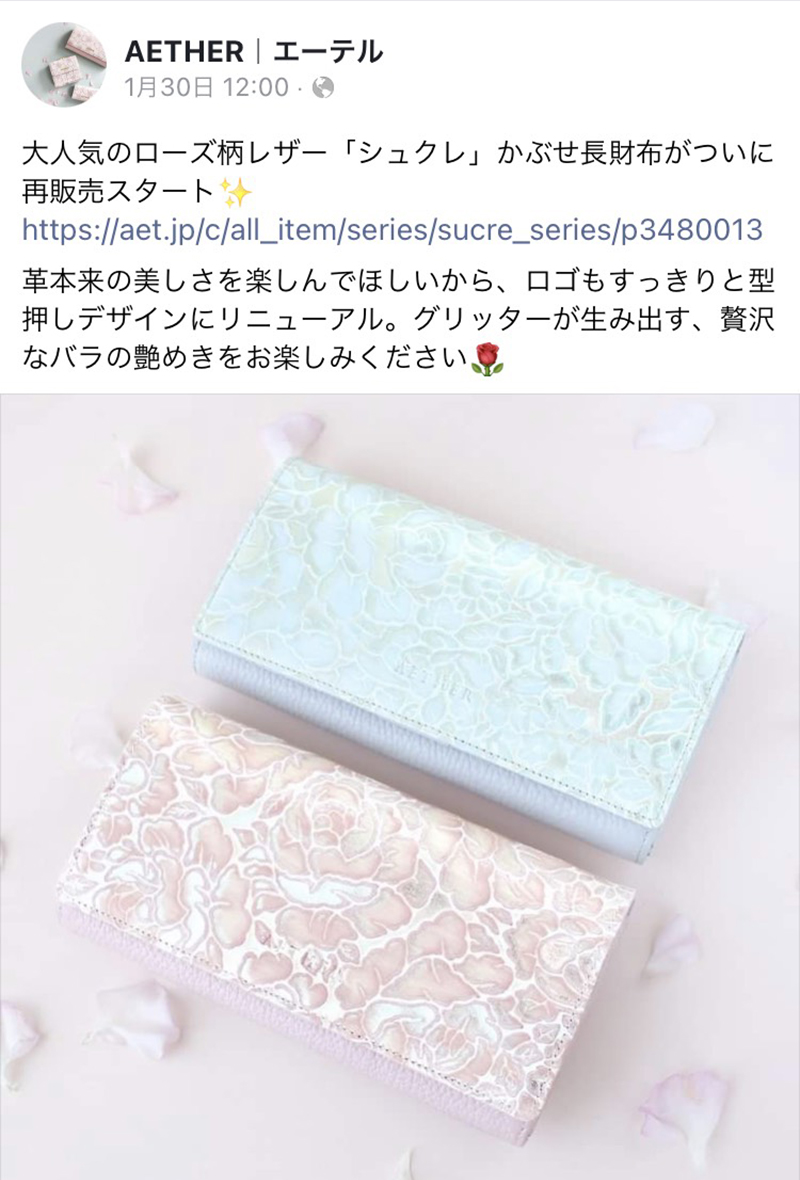 公式Facebook