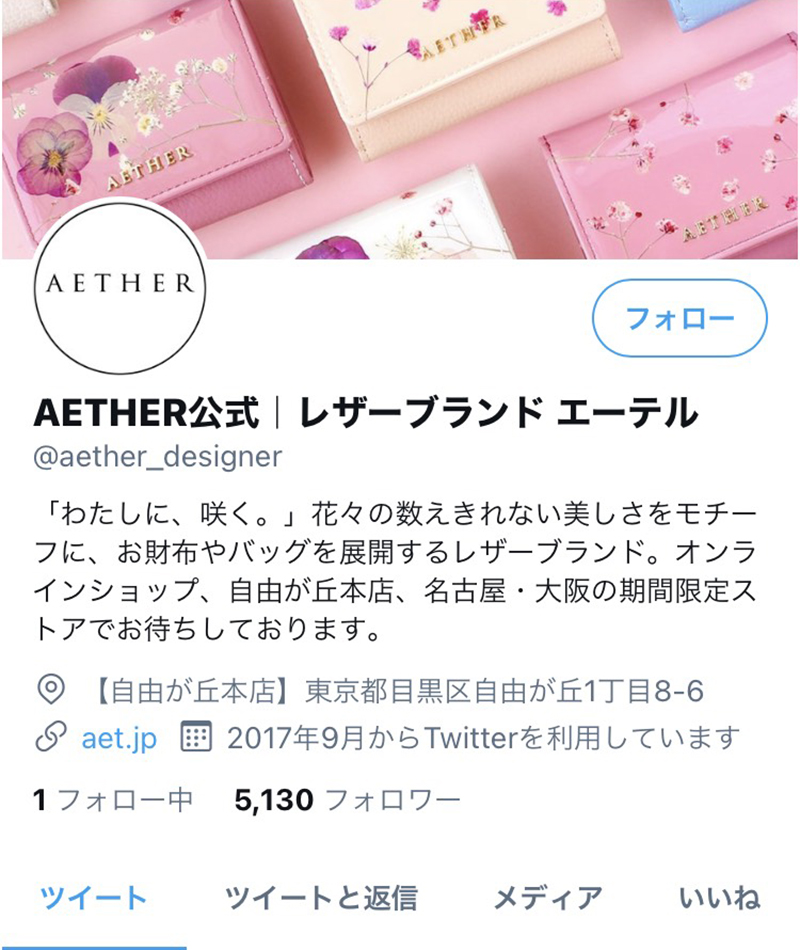 公式Instagram