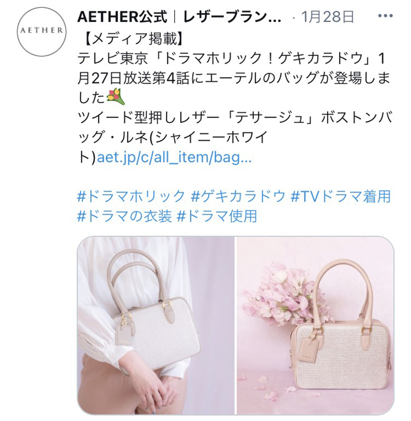 公式Instagram