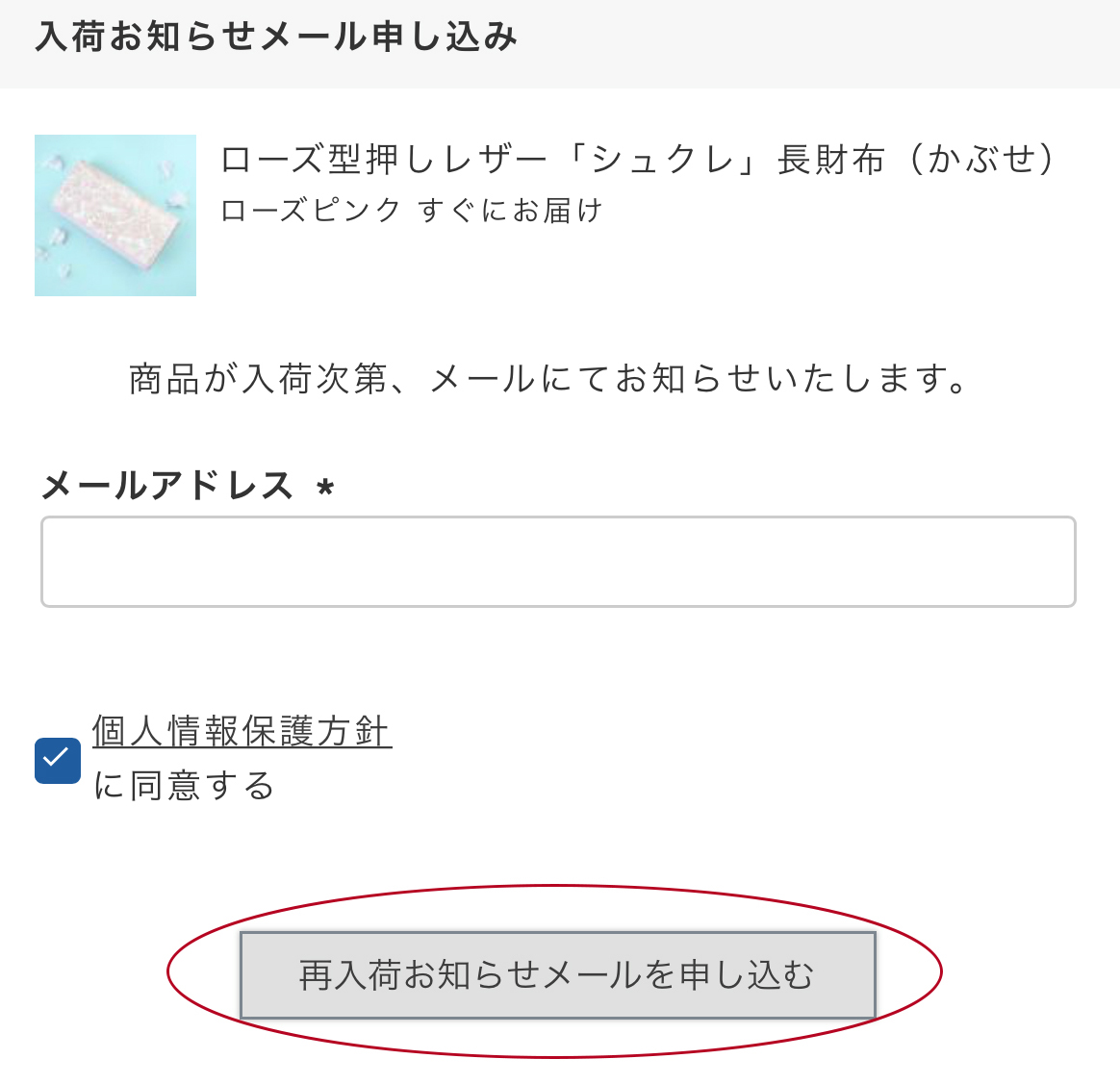 「トゥシェ」ショルダーバッグ