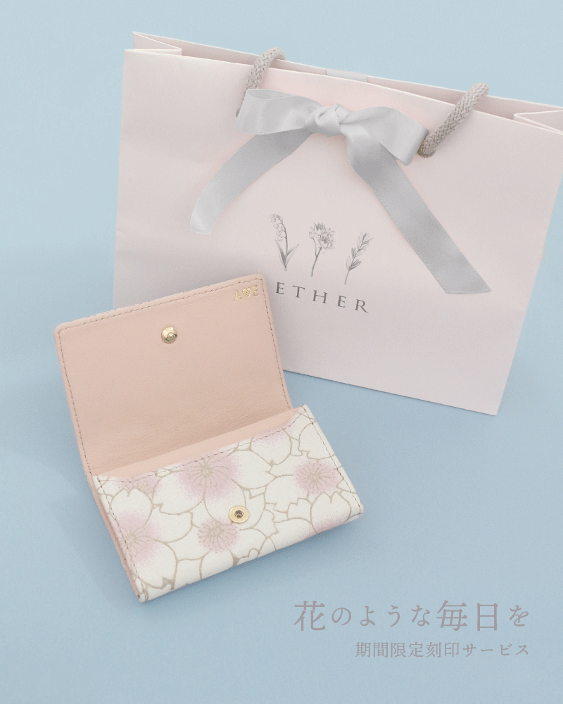 刻印サービス