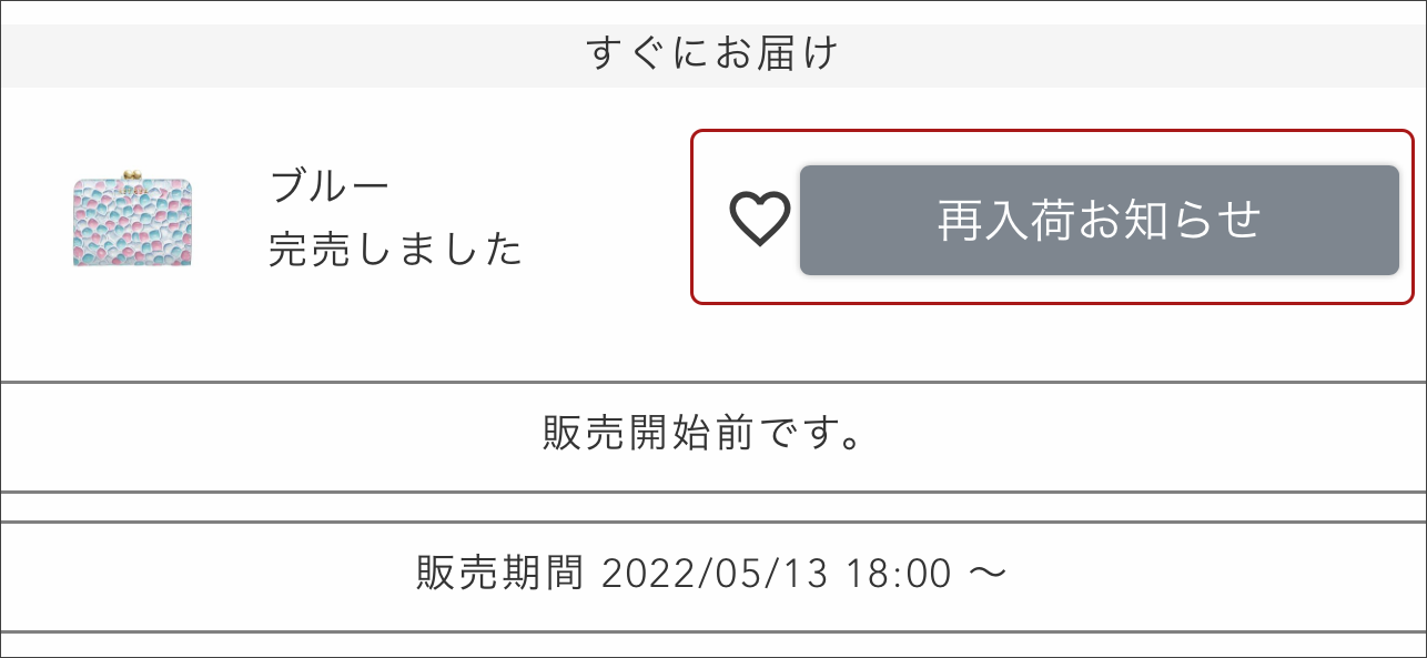 オルテンシア