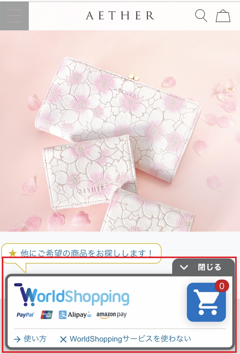 使い方