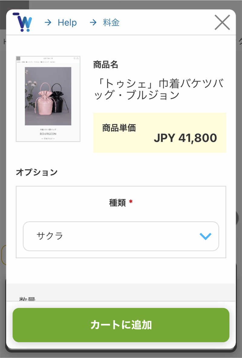 使い方
