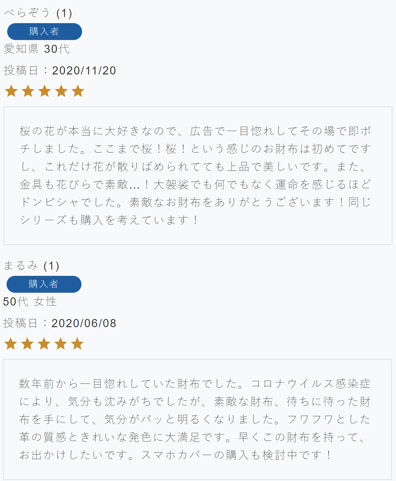 21年版 財布の色とデザインで金運アップ 風水から見た最新おすすめ開運金運財布をご紹介