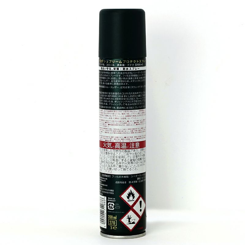 お金を節約 シューケア 服 鞄 スムースレザー 0ml テキスタイル スプレー 衣類 起毛皮革 防水スプレー スニーカー 防水 バッグ Collonil 布 合成皮革 通販 防水用品 革 レザー 本革 防水透湿素材 靴 コロニル 天然皮革 防水用品 お金を節約 シューケア 服 鞄 スムースレザー 0ml テキスタイル スプレー 衣類 起毛皮革 防水スプレー スニーカー 防水 バッグ Collonil 布 合成皮革 通販 防水用品 革 レザー 本革 防水透湿素材 靴 コロニル 天然皮革 防水用品